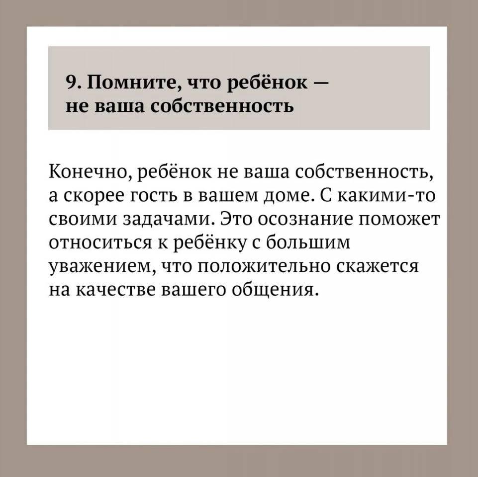Умение работать в коллективе